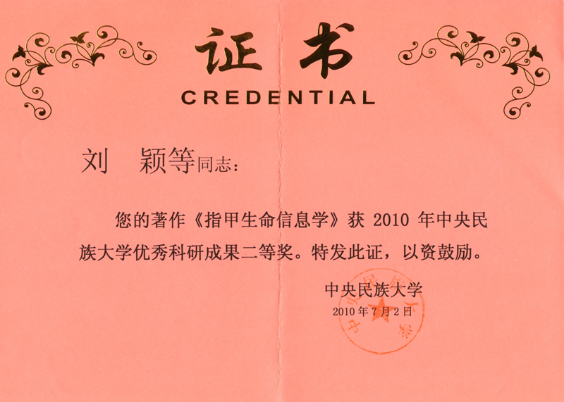 说明: http:/smhx/ewebeditor/uploadfile/20130924145601968.jpg