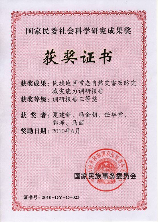 说明: http:/smhx/ewebeditor/uploadfile/20130924144703209.jpg